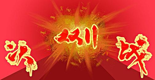 《真人快打1》公布 9月19日登陆PC＆PS5＆XSX＆NS